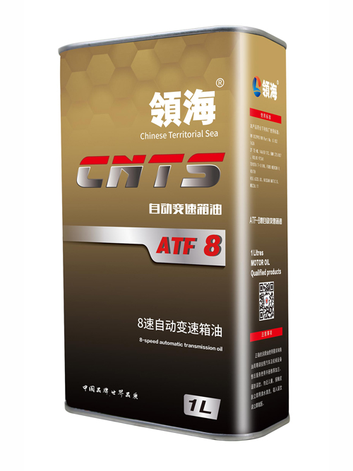 ATF-8速 自動變速箱油
